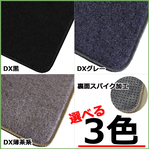 スズキ SX4 YA系 フロアマット カーマット DXシリーズ 社外新品