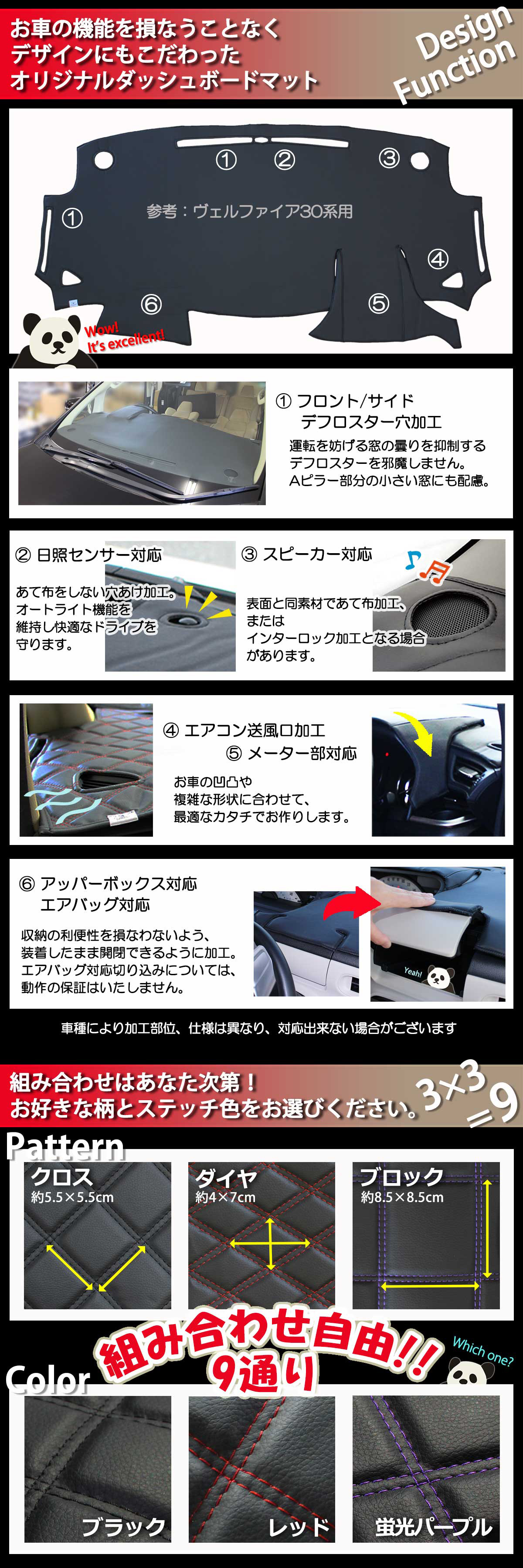 ホンダ N-BOX JF3 JF4 ダッシュボードマット クロス/ダイヤ/ブロック 受注生産