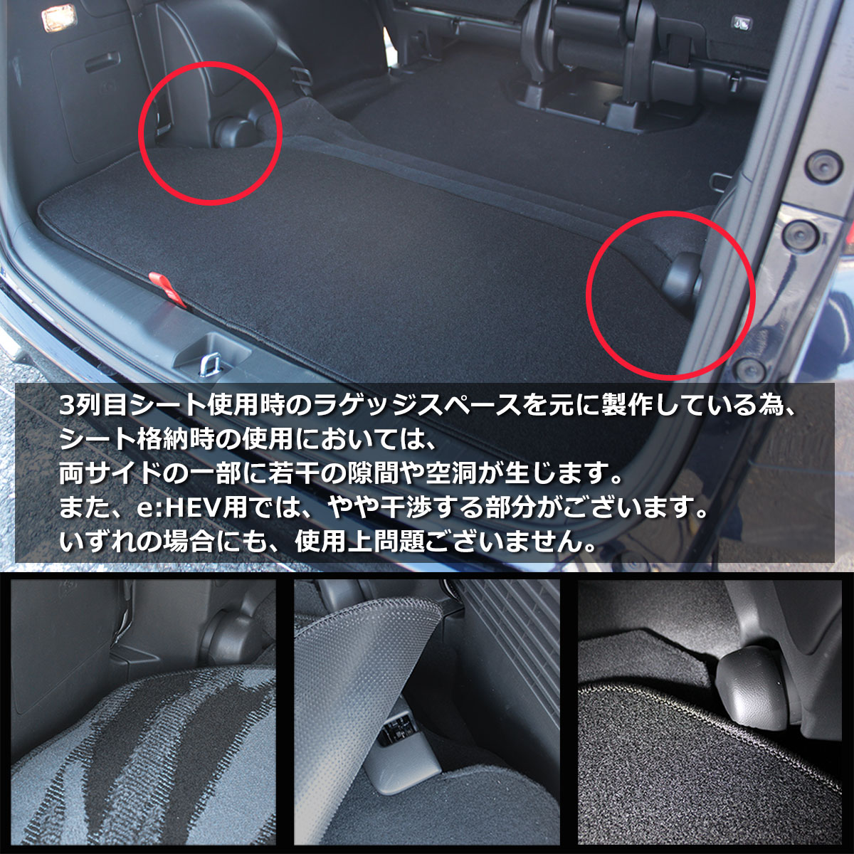 トヨタ  エスクァイア  フロアマット  ステップマット付 ラゲッジマット付  プレイドシリーズ - 2