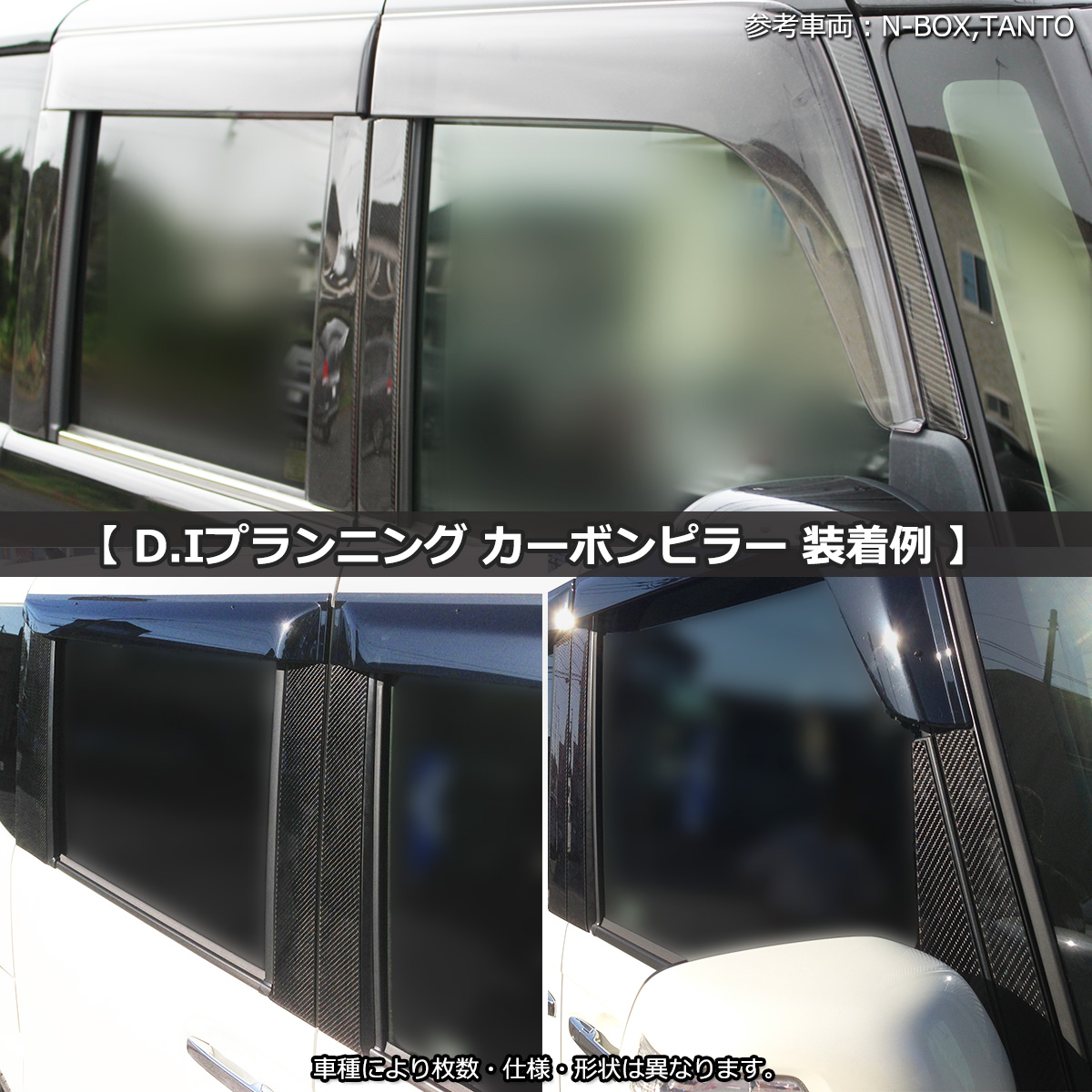 高品質ＢＬＡＩＲ製☆日本製ブラックカーボン調ピラー☆スカイライン V35-