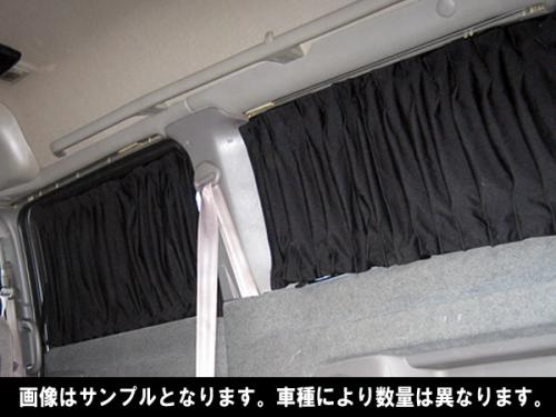 日産 セレナ C26系 自動車用カーテン 車内カーテン