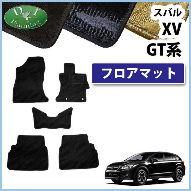 スバル 新型 XV GT3 GT7 フロアマット カーマット 織柄シリーズ 社外新品