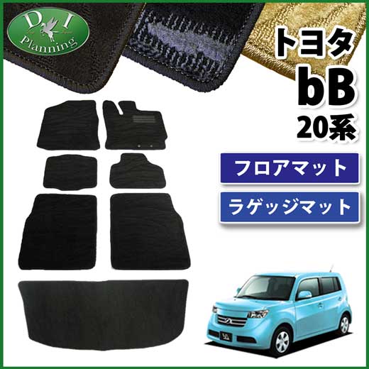 トヨタ bB 20系 クー フロアマットu0026ラゲッジマット セット 織柄シリーズ　社外新品