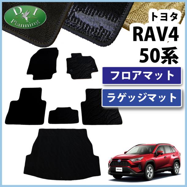 D.I Planning / トヨタ 新型 RAV4 ラブフォー 50系 ドアバイザー サイドバイザー ステンレスモール施工済