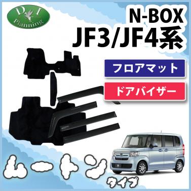 【2月下旬発送予定】ホンダ 新型 NBOX N-BOX エヌボックス JF3 JF4 フロアマット & ドアバイザー セット 高級ムートン調ブラック 社外新品