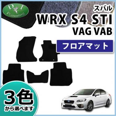 スバル WRX S4 VA系 フロアマット DXシリーズ WRX STI