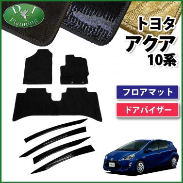 トヨタ アクア フロアマット&ドアバイザー(金具有) セット　織柄シリーズ 社外新品